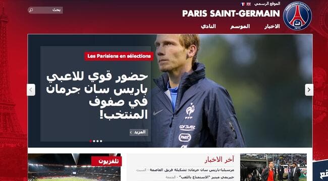 Le PSG sort une version en arabe de son site officiel